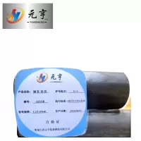 元亨九五 钢管 铁管 1.5寸-DN40 kg