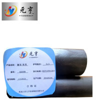 元亨九五 钢管 铁管 1寸-DN25 kg