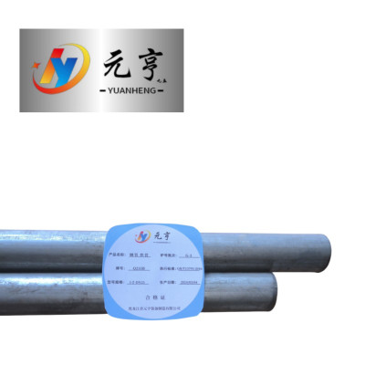 元亨九五 钢管  1寸-DN25 kg