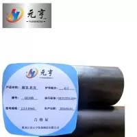 元亨九五 钢管 铁管 2.5寸-DN65 kg