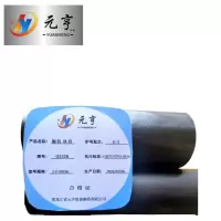 元亨九五 钢管 铁管 2寸-DN50 kg