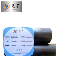 元亨九五 钢管  3寸-DN80 kg