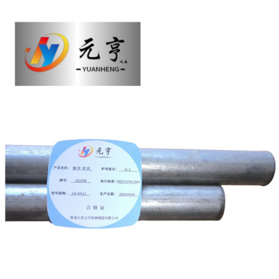 元亨九五 钢管  4分-DN15 kg