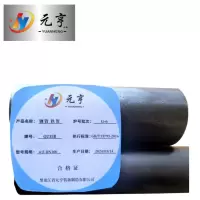元亨九五 钢管 铁管 4寸-DN100 kg