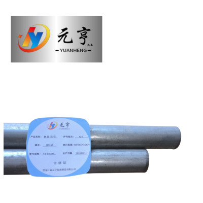 元亨九五 钢管 4寸-DN100 kg
