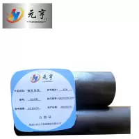 元亨九五 钢管 铁管 5寸-DN125 kg