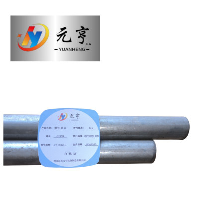 元亨九五 钢管  5寸-DN125 kg