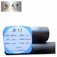 元亨九五 钢管 铁管 6寸-DN150 kg