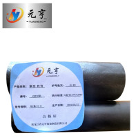 元亨九五 钢管  特殊尺寸 kg