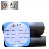 元亨九五 钢管 铁管 特殊尺寸 kg