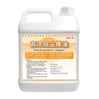 晋蒙凯洛 尘推油2.5kg /桶