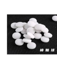 晋蒙凯洛 樟脑球 20g 包