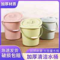 储水用塑料桶手提加厚带盖洗脸盆桶学生宿舍洗澡圆桶套装