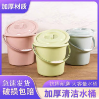 加厚带盖洗脸盆桶学生宿舍洗澡圆桶套装