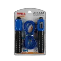 稳帆甄选 钢丝计数跳绳 WF-8901/条