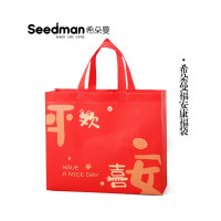 希朵曼 暖心福袋 麻枣1袋 300克