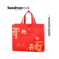 希朵曼 暖心福袋370克/袋