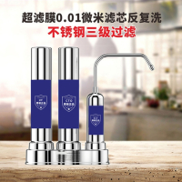 宁鲲不锈钢超滤净水机+一套滤芯