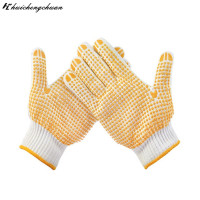 惠承川劳保手套点胶棉线手套