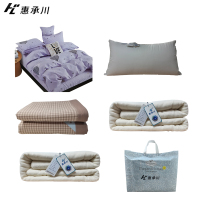 惠承川床品七件套(三件套+被芯+垫被+枕芯+空调被)