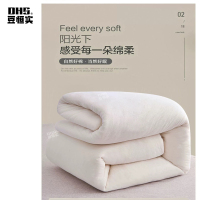 豆恒实(DHS)新疆棉被褥被垫 ZY-BZ04/床(6斤 默认1.2*2米其他尺寸请备注)