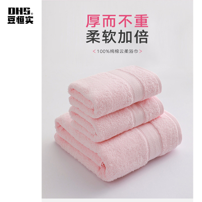 豆恒实(DHS)素色长绒棉毛巾ZY-MJ01/条(35*70cm,可定制)