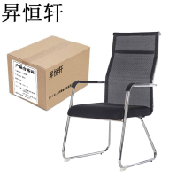 昇恒轩 办公椅 椅子 工位椅 靠背椅 SHX-126Y 把(定制款)