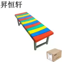 昇恒轩 浴室条凳彩条凳 SHX-0683/张