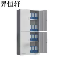 昇恒轩 文件柜 资料柜 390*850*1800mm 个