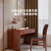带抽屉职员桌简约现代办公桌招待所宾馆酒店客房单间标间写字桌办公桌 120*60*75cm 张