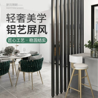 铝合金隔断立柱方管玄关栅栏客厅办公室格栅木纹铝方通屏风竖条柱 隔断屏风 SHX-2664 平方米