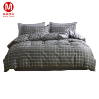 艾弗米 纯棉四件套 150*200cm