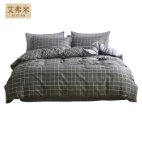 艾弗米 纯棉缎条纯白三件套 AFM-JT0017  套