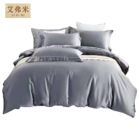 艾弗米 长绒棉三件80支床上用品家用 1.2米床