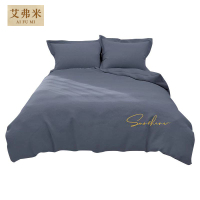 艾弗米 纯棉三件套单位家用床上用品 1.2米床