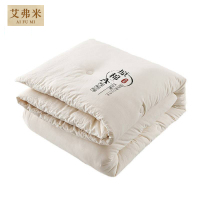 艾弗米 大豆纤维被芯 床 4斤(2000*1500mm)(4斤)
