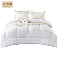 艾弗米 羽丝棉被子2米*1.5米床 条(6斤)