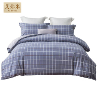 艾弗米 床品1.2米六件套AFM-JT0015