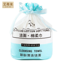 一次性洗脸巾(三包装)AFM-QJ03