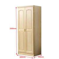 飞唐锦荣 两门实木衣柜 FT-BG244 台