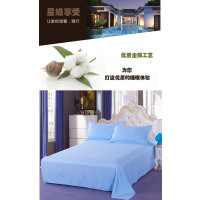 绣君双人纯棉床单