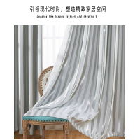 绣君轻奢卧室窗帘