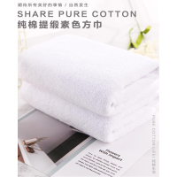 纯棉提缎素色毛巾