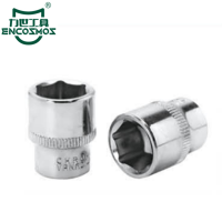 力世工具 铬钒钢短套筒 10mm 1个