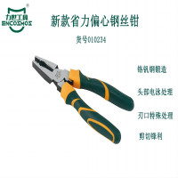 力世工具 新款省力偏心钢丝钳 8*(200mm ) 1把