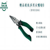 力世工具 精品剥线多用 尖嘴钳 8"(200mm) 1把