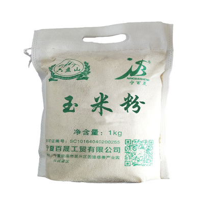 宁百晟玉米粉1kg/袋