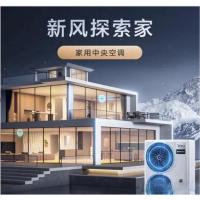 北京市美的理想家、酷风中央空调特价安装费(鼎裕新源)