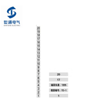 世通电气 标识牌 105mm×1150mm(粘贴式)张