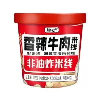 趣小馋 香辣牛肉米线 128g 桶